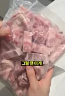 배달삼겹살의 비밀을 알아버린 사람들