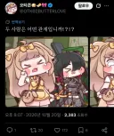 트릭컬) 현재 귀인 PV로 난리난 글섭 팬덤