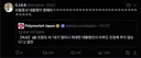 미국) 트럼프 : 내가 얼마나 위대한 대통령인지 아무도 인정을 안해줘