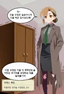 해리포터)TS루핀교수님의 리디큘러스 수업