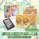 트릭컬) 22g 초코렛 12개를 10만원 주고 산다고??