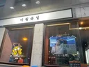 하두리 유명 초딩 근황