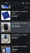 대박 당근매물 와씨 부럽다..