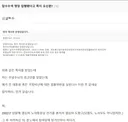 딴지도 압수수색 당함 .jpg