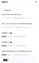 딱지계에서 아주 유우우명한 그 샵 근황