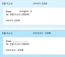 내 쪽지함 한번 보고 가라