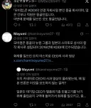 몽골에서 대화재 일으킨 일본인 일본반응의 기시감