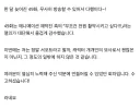 블리치) 애니 이번화 쿠보 후기