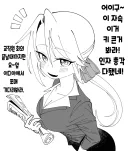 러키스타) 졸업 N년 후 나나코 센세랑 재회하는 만화
