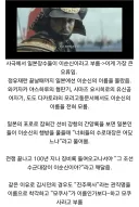 아까 임진왜란 정보글에 이은 잡썰