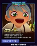 전오수) 영화 보면서 종종 들었던 생각 (원작스포)