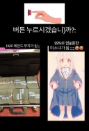 미소녀 ts 이런거보면 요샌 좀 다른생각 듬