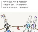 와 에페 홍보 역겹네 ㅋㅋㅋ