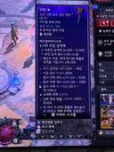 한번만에 무한 신화에 물피 떴네요;(플스)