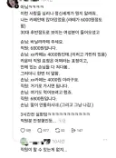 카페 알바랑 말이 안통하는 손님