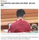 일뽕은 중국에도 있다.gisa