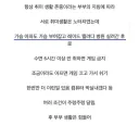 아내가 내 취미 생활을 적극 통제하게 된 이유.jpg