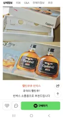 캪틴큐 근황의 근황