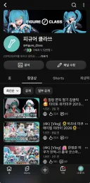 의외로 여초인 취미.jpg