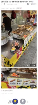 일본 음식점에 원피스 피규어가 있어도 믿음직한 경우.jpg