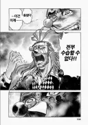 사펑)2편은 예상 안 되는 스토리 짤려고 억지 부린 느낌임