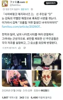 엣지러너) 사실 사펑2 트레일러 나왔을때 감독이