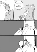자신을 버린 주인을 저주하는 인형 만화.manhwa