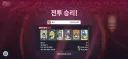 스텔라소라) 하우스 코인 대박났네 ㅋㅋ