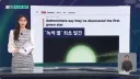 우주 근황.jpg