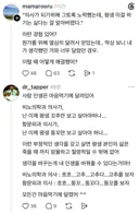 나는 평생 꼬추를 보면서 살아야 하나...