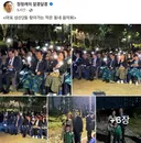 정청래 대표님 귀국하셨네요