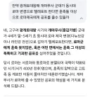 AI) 만약 로마 말기 훈족 대신에 고구려군이 나타났다면