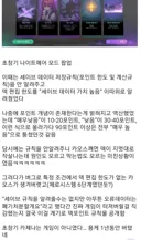 [카제나]초창기 세이브 데이터 규칙이 레전드였던.EU