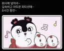 6시간 뒤에 대한 복선이 담긴 장면이예요