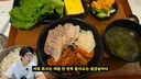 대기업 구내식당 너무 부럽네요