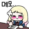 공부) 오늘의 일본어