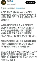 손자가 자기 안 닮아서 유전자 검사 하고 아들을 잃음...