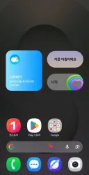폰 업뎃 햇는데 이놈 존나 잇어선 안될 자리에 잇는 느낌임