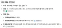 태국식 징병제가 진짜 도파민 오질거같음