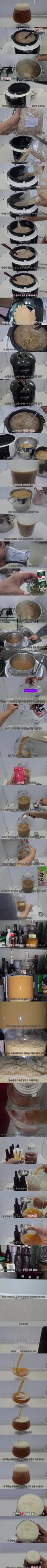 전기밥솥으로 수제 맥주 만들어 마시기.jpg