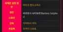 사펑) 근데 스토리 담당은 따로 있는거 아님?