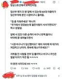 지하철 아줌마 참교육.jpg