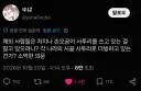 드래곤볼)손오공도 사투리 말투였나?