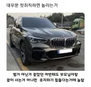 대부분 첫 취직하면 놀라는거