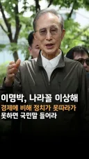 현재 인스타 민심 각하. jpg