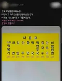 분식집 저격하는 이유.jpg