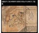 유전자에 새겨진, '게임 ㅈ같이 하네' 의 역사적 자료