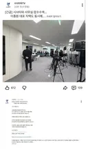경찰, '민주당 전대 여론조사 허위응답 유도' 시사타파TV압수수색