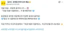 「대굴 대굴! 대굴레오!」카카오톡 이모티콘 출시짤.jpg