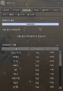 마비노기)열심히는 했다